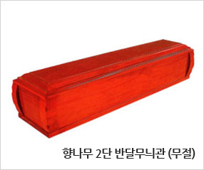 funeral_coffin