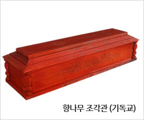 funeral_coffin